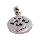 3-D Om Pendant 1" / 2.5 cm Sterling Silver